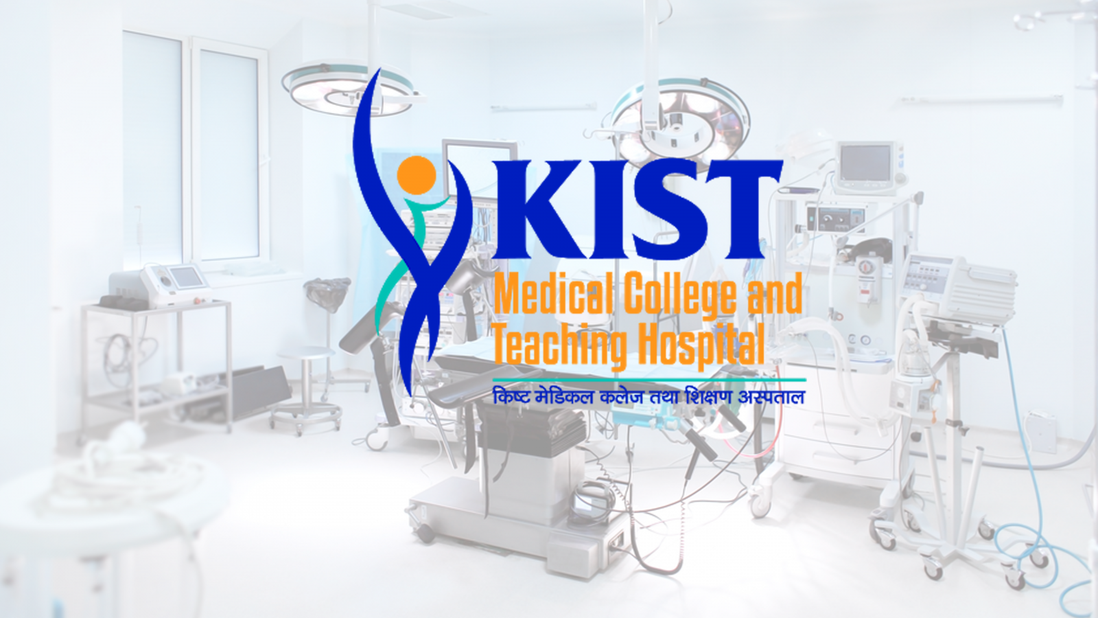 KIST Medial College & Teaching Hospital